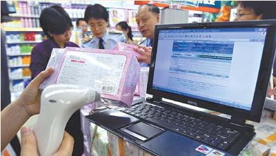 商品條碼印刷定制-廣州駿業(yè)包裝實業(yè)有限公司 商品條碼印刷定制