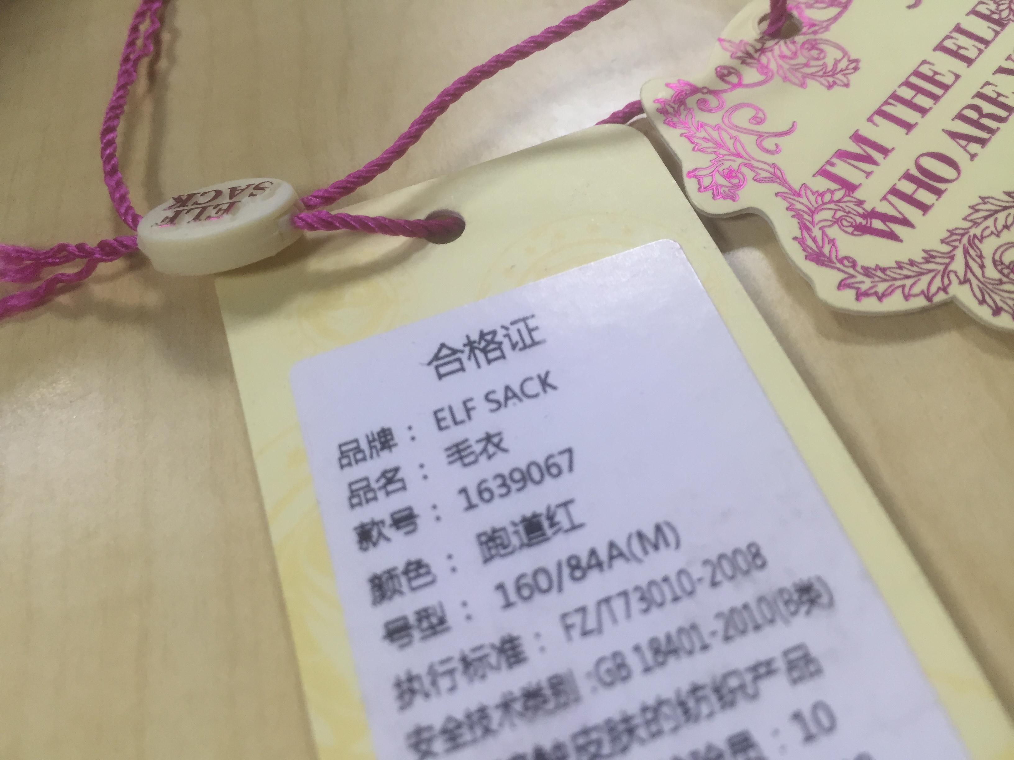 總說(shuō)服裝吊牌的設(shè)計(jì)要注意燙印尺寸，解析到底是多大尺寸